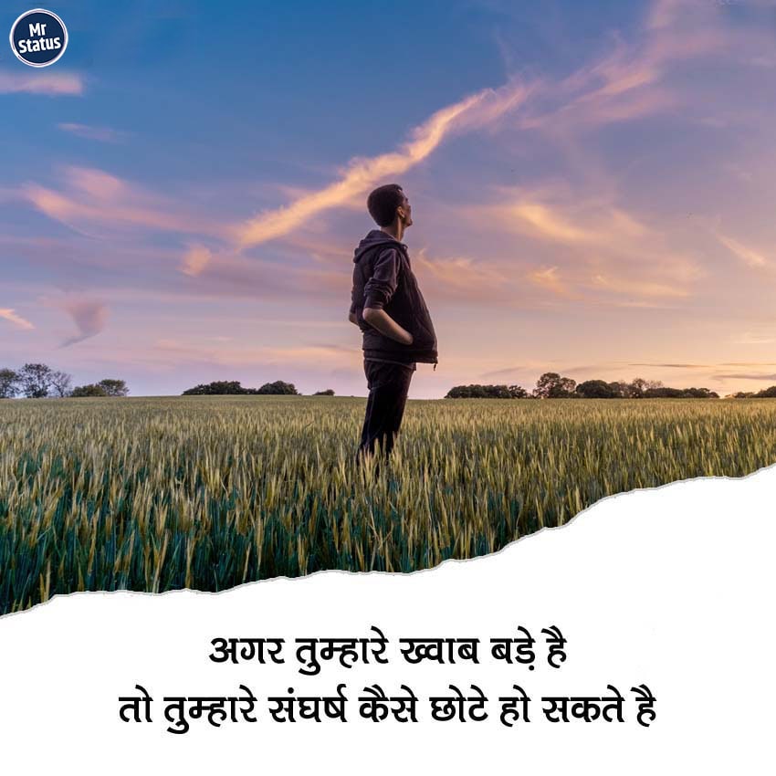 Download free status image